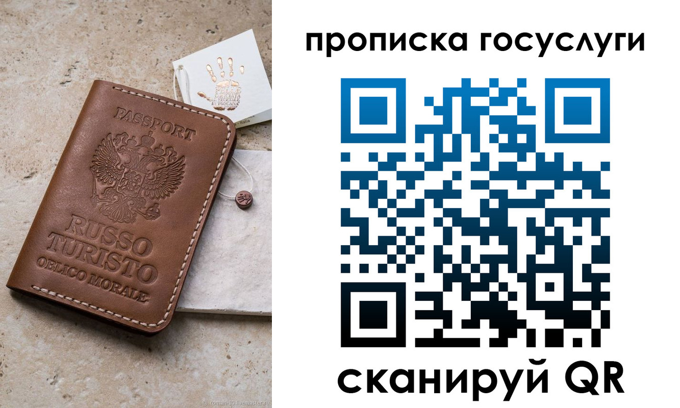 временная регистрация надежно в Новоаннинском
