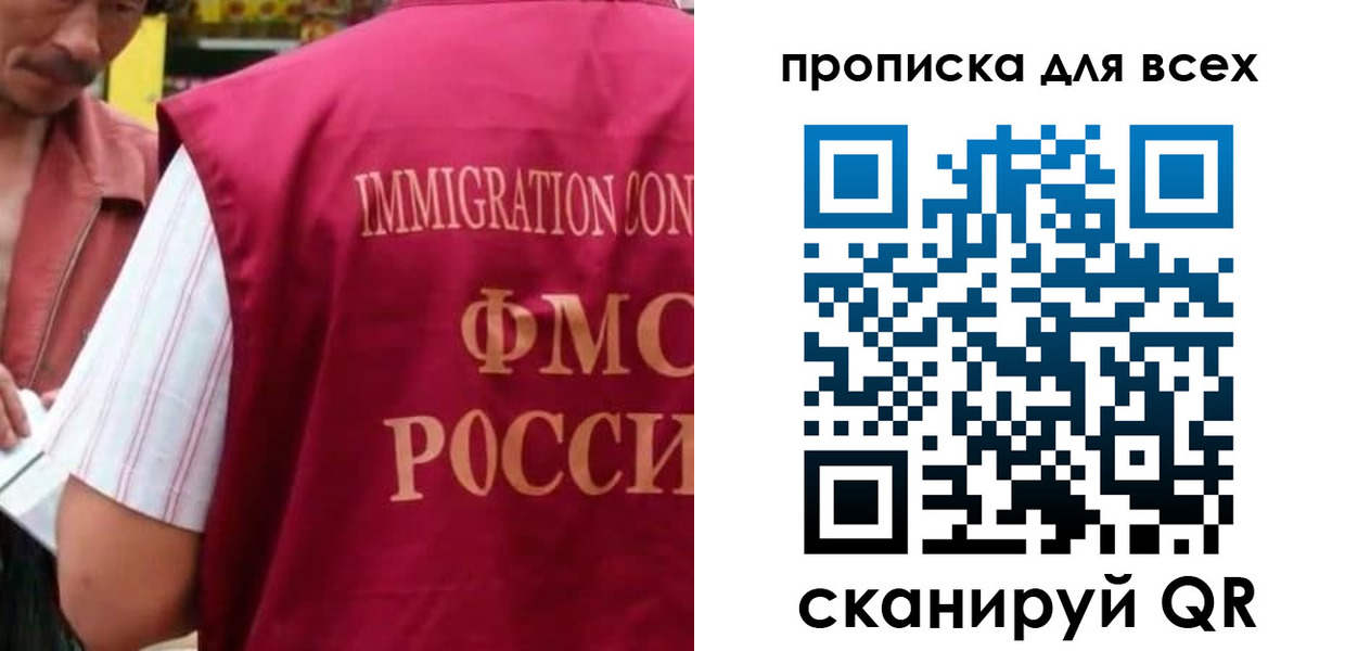 временная регистрация поиск в Новоаннинском