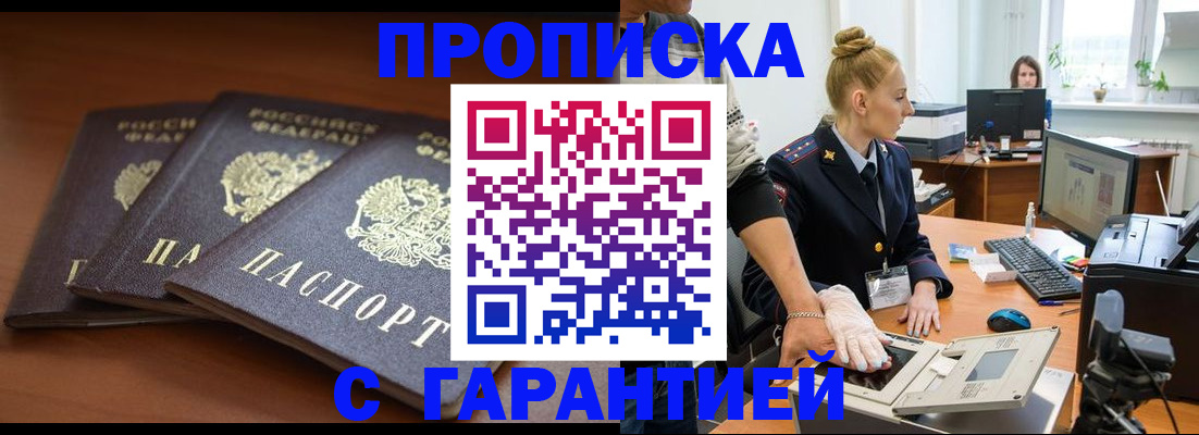 регистрация для школы в Новоаннинском