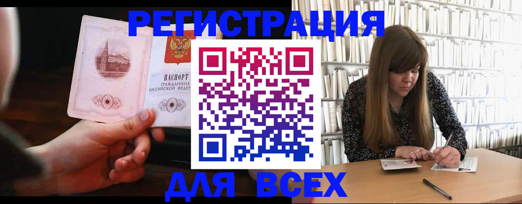 временная регистрация гарантия в Новоаннинском